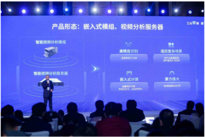 濟(jì)南攜手共建AI工業(yè)互聯(lián)網(wǎng)，打造智能制造新標(biāo)桿